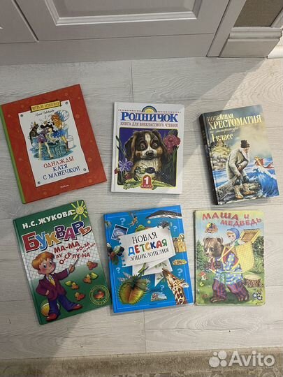 Детские книги