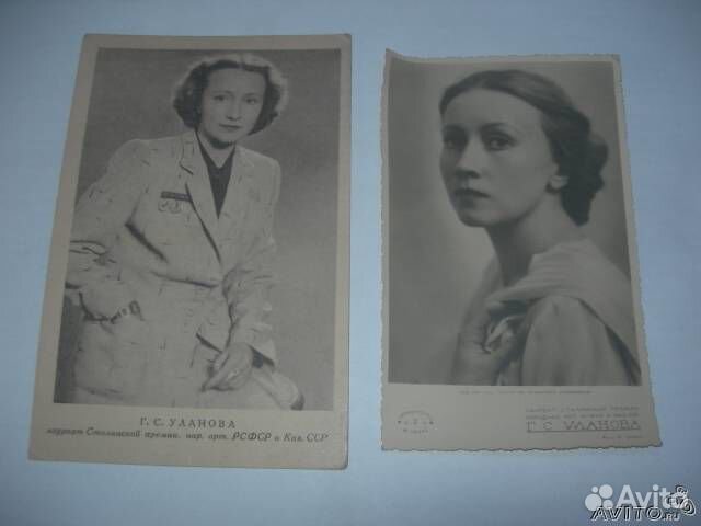 Фото Г. С. Улановой 50х годов