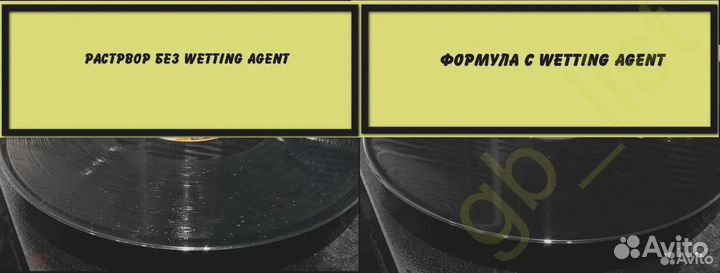 Жидкость для мойки виниловых пластинок 1 литр