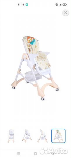 Кресло для кормления babyton