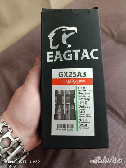 Фонарь Eagtac