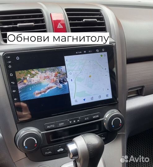 Магнитола Honda Crv 3 CarPlay