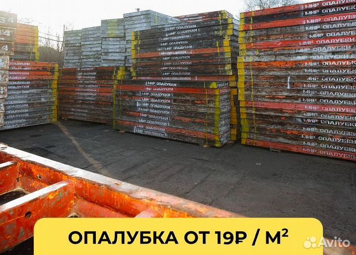 Аренда опалубки колонн