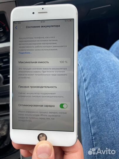 iPhone 6S Plus, 128 ГБ