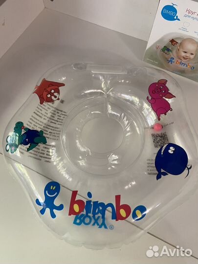 Круг на шею для купания малышей