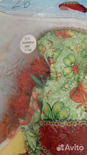 Карнавальный костюм гнома3-4года