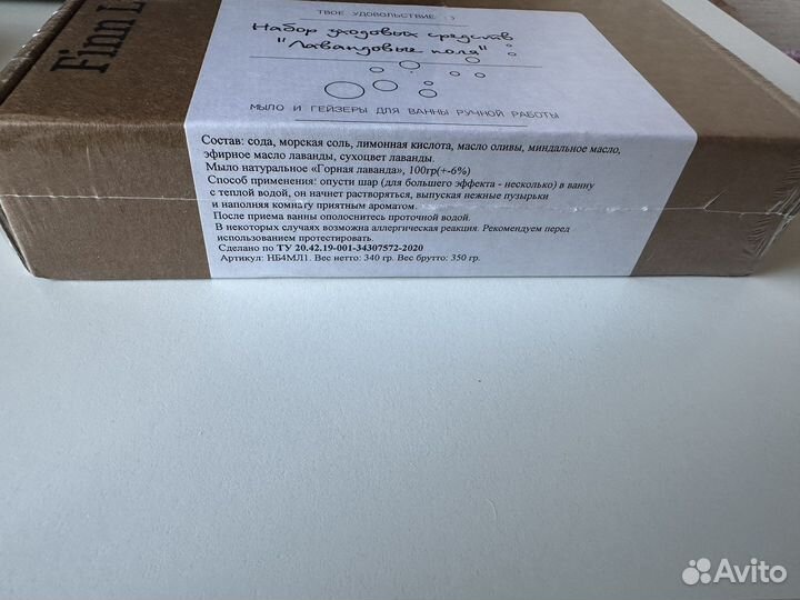 Набор уходовых средств 