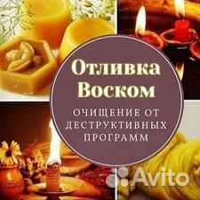 Гадание на картах taro гадалка любовная магия