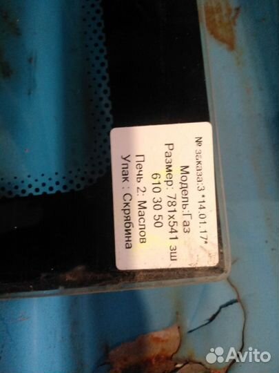 Стекло пассажирской двери верхнее Газель next