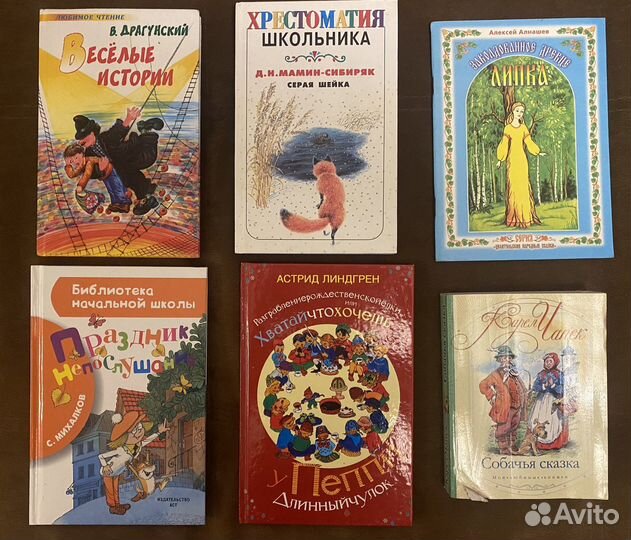 Детские книги