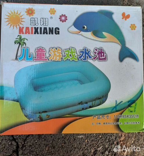 Детский надувной бассейн новый