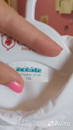 Рубашка школьная