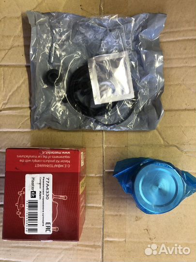 Ремкомплект суппорта на Тойоту