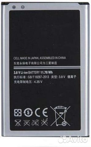 Аккумулятор для Samsung Galaxy Note 3 Neo