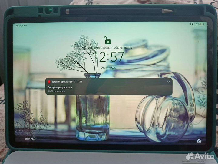 Планшет huawei matepad 11 (+Комплект)