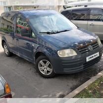 Volkswagen Caddy 1.6 MT, 2008, 550� 000 км, с пробегом, цена 550 000 руб.