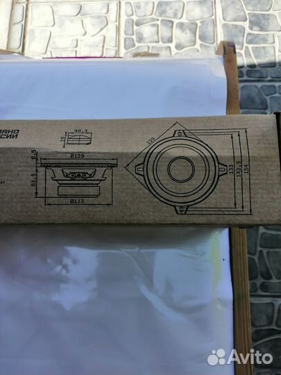 Колонки Pride harmony 5c