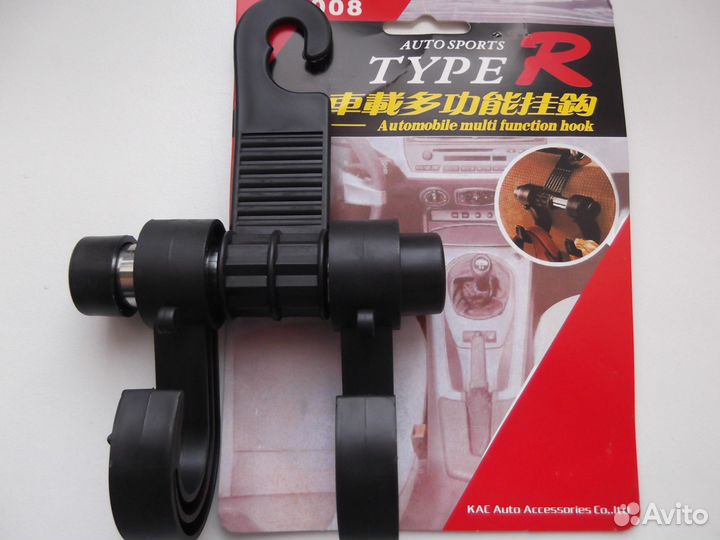 Крючок в авто