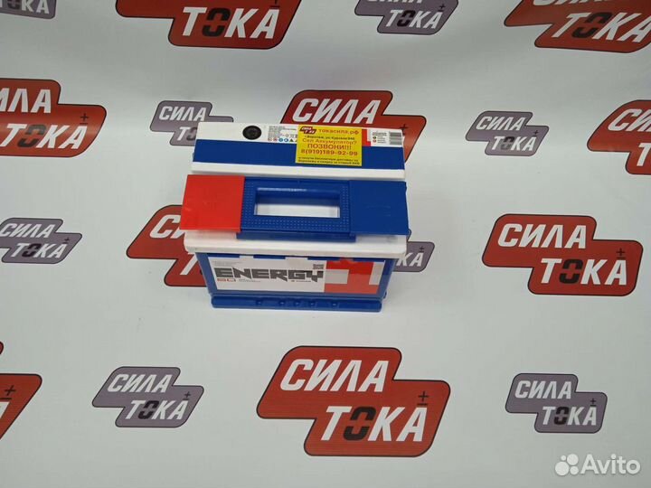 Аккумулятор 60 ah Energy 1/Доставка