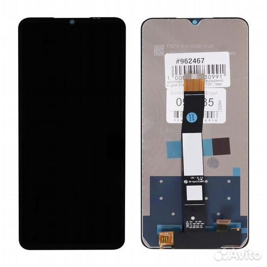 Дисплей в сборе с тачскрином для Xiaomi Redmi 12C