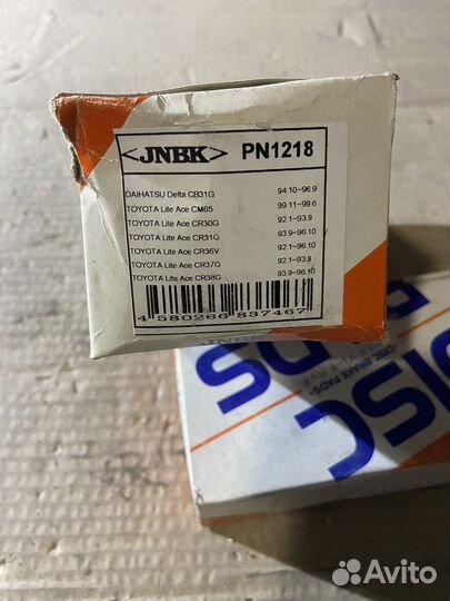 Колодки перед daihatsu Delta/toyota Lite Ace