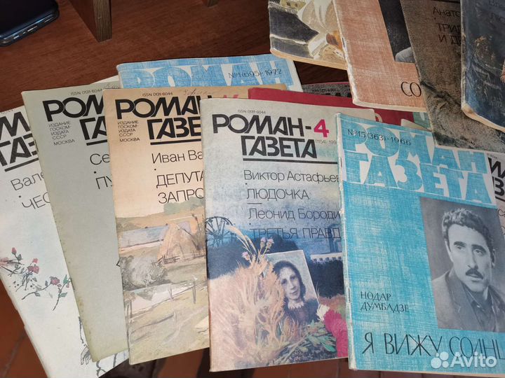 Журнал роман газета