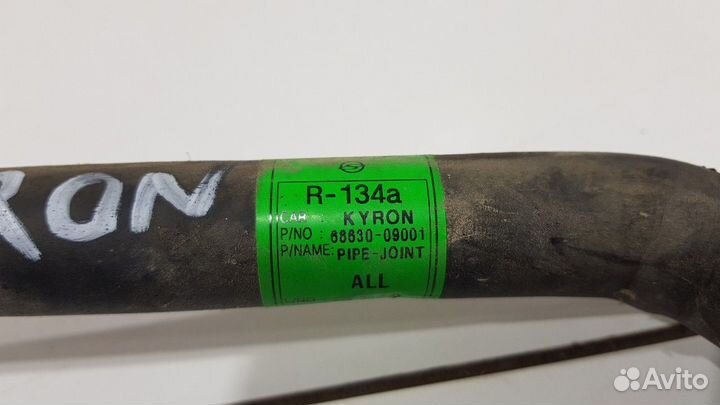 Трубка кондиционера (SsangYong Kyron)