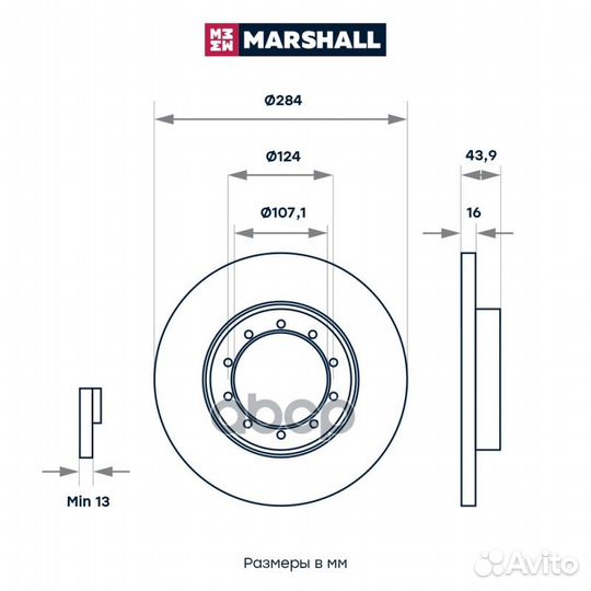 Диск тормозной M2000622 marshall