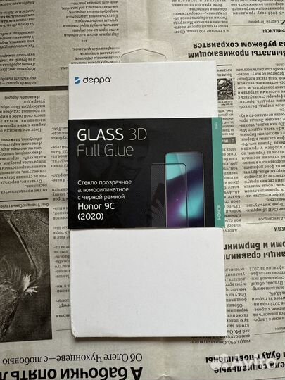 Стекло на Honor 9C