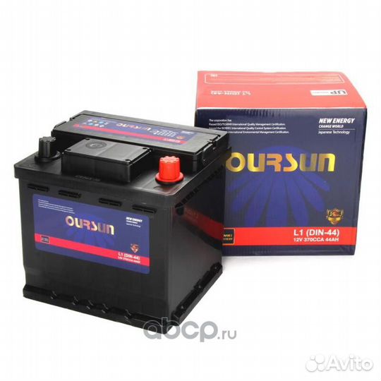 Аккумулятор oursun 44 Ah 370 A