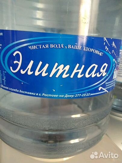 Вода 19Л С доставкой