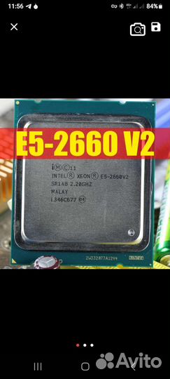 Процессор intel xeon E5 2660 v2