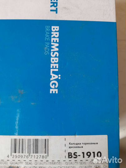 Тормозные колодки хендай солярис,кио рио