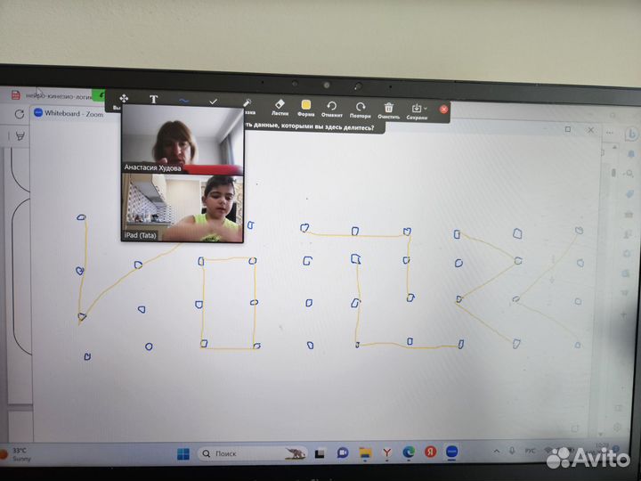 Логопед/Подготовка к школе/ нейропсихолог