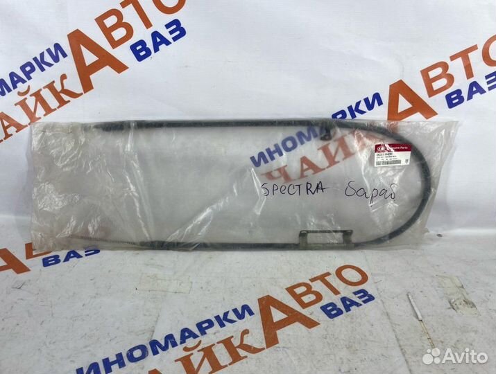Трос ручника Kia Spectra
