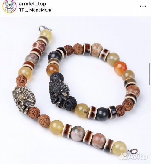 Браслеты индейцы