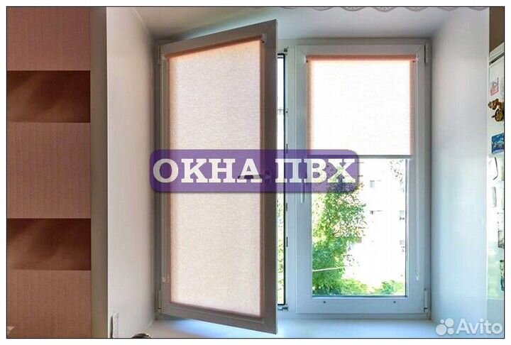 Пластиковые окна