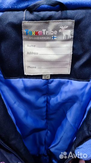 Комбинезон 104