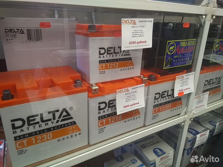 Аккумулятор. Delta CT1230 30Ач. Квадроцикл