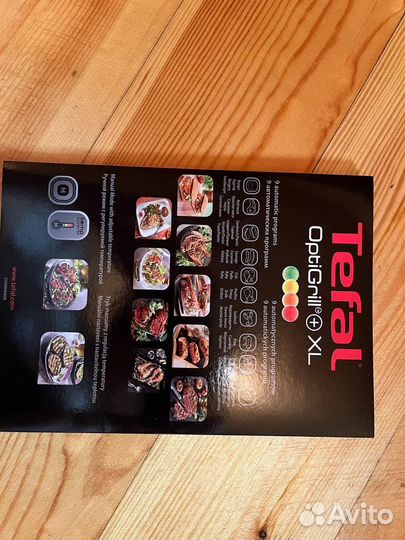 Tefal optigrill xl