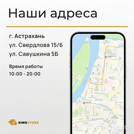 iPhone 13 Pro Max, 128 ГБ