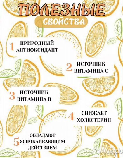 Фруктовые фрипсы апельсин