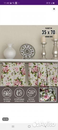 Шторы, скатерть,салфетки набор