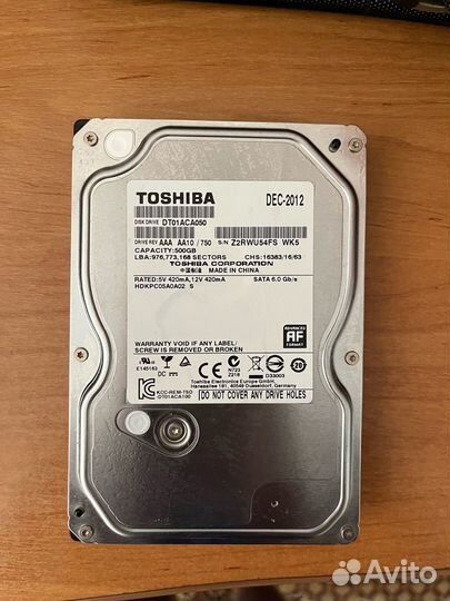 Жесткий диск 500 гб