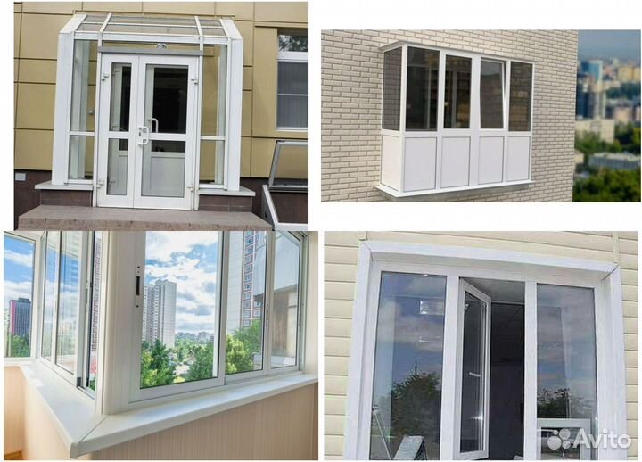 Окна пластиковые