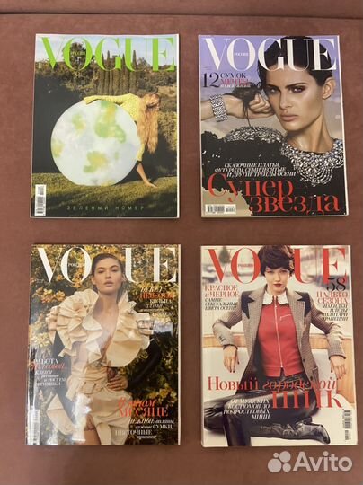 Журналы Vogue, Elle, Cosmopolitan