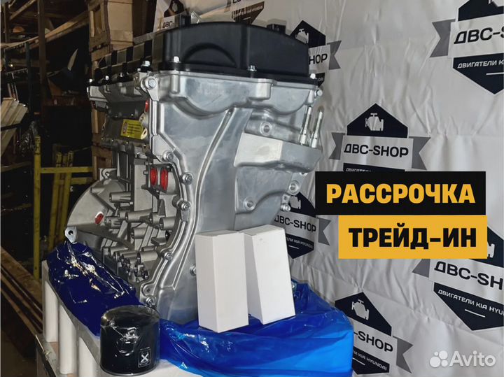 Новый двс G4KD Нyundаi Sоnаtа 2.0L