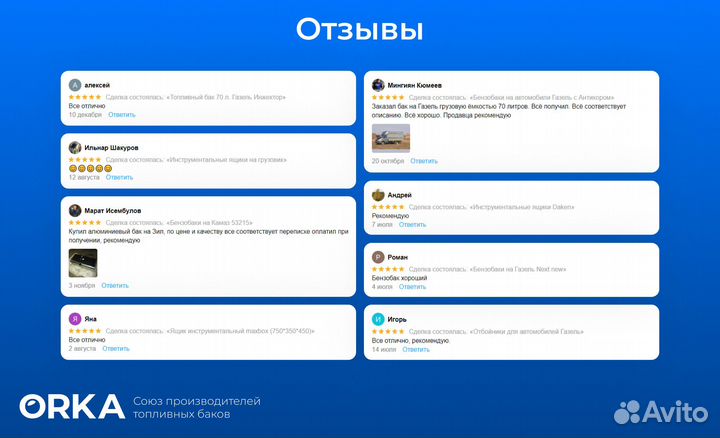 Топливный бак Hyundai Accent