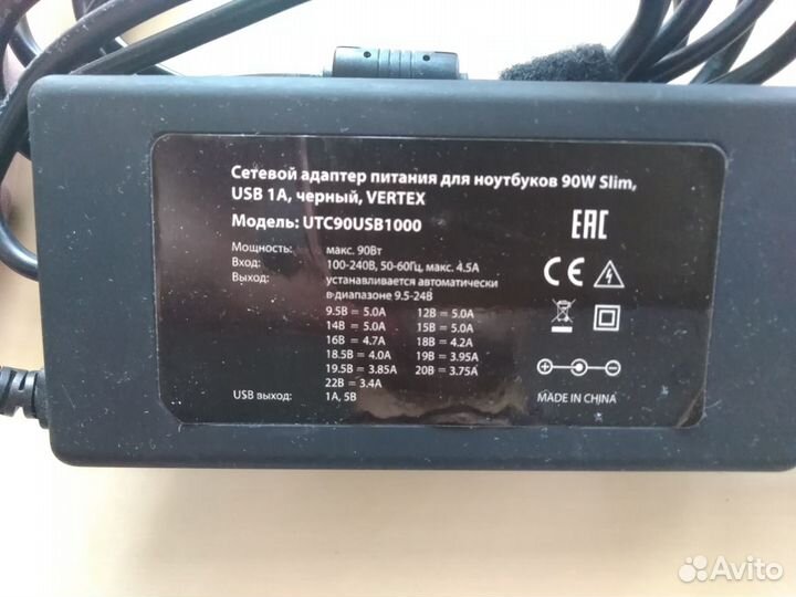 Сетевой адаптер с кучей разъемов (универсальный)