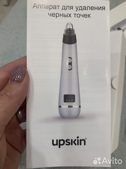 Аппарат для удаления черных точек